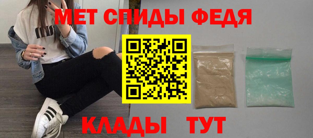 МЕТ  Кемерово  LSD-25  MDMA  Вход с VPN  Экстази  Гашиш  Меф кристаллы  APVP СК  