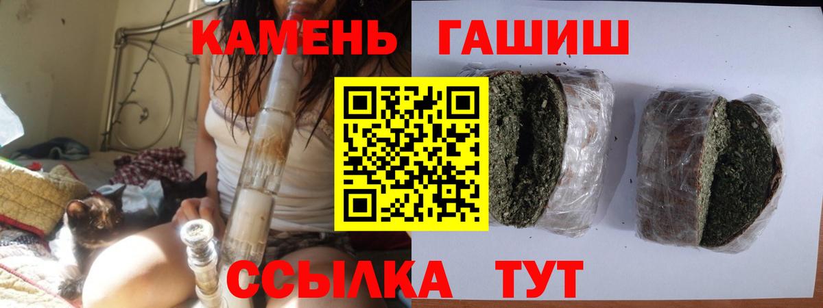 Гашиш гарик  Вход с VPN  Кемерово  ГАШ  Гашиш AMNESIA HAZE 