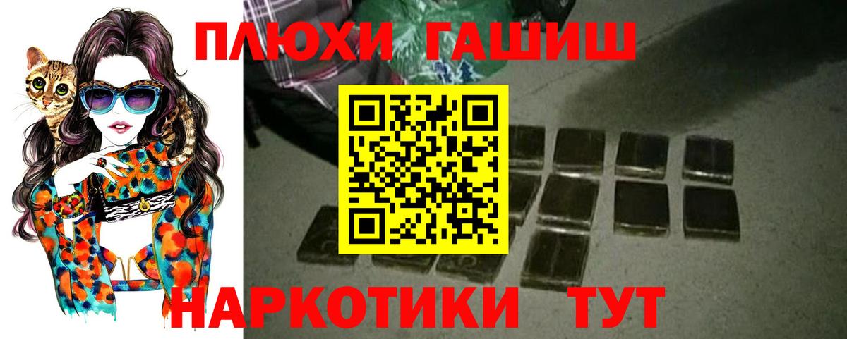 ГАШИШ Ice-O-Lator Кемерово