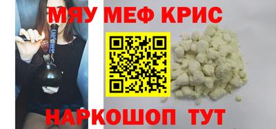трава Коммунар
