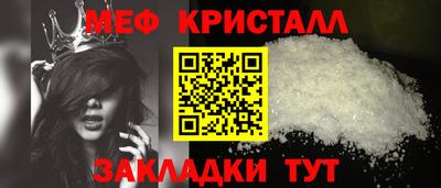 мефедрон Комсомольск-на-Амуре
