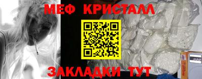 сатива Конаково