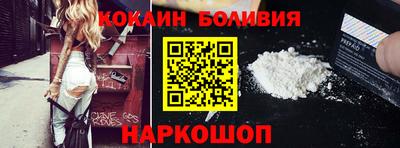 мефедрон Комсомольск-на-Амуре
