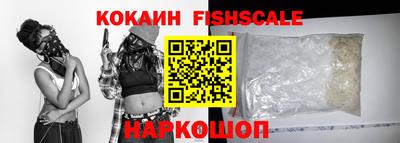 мефедрон Комсомольск-на-Амуре