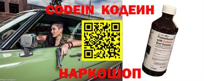 мефедрон Комсомольск-на-Амуре