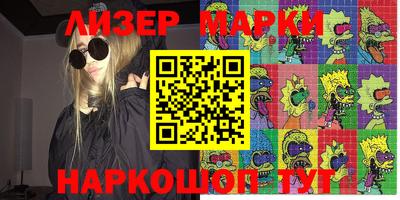 сатива Конаково