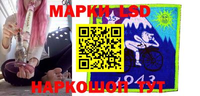 мефедрон Комсомольск-на-Амуре