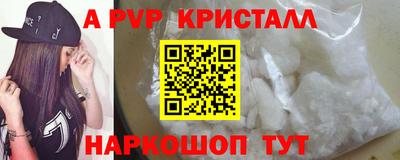 мефедрон Комсомольск-на-Амуре
