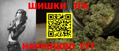 сатива Конаково
