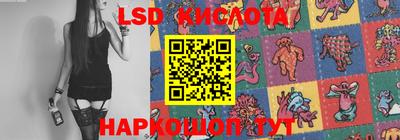 трава Коммунар