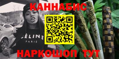 трава Коммунар