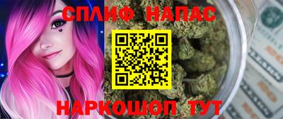 сатива Конаково