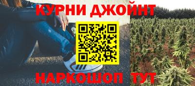 мефедрон Комсомольск-на-Амуре