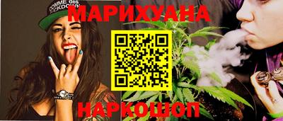 мефедрон Комсомольск-на-Амуре