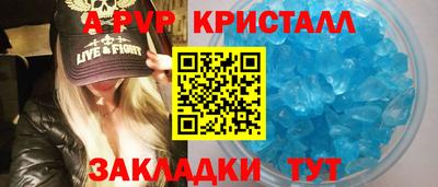 сатива Конаково