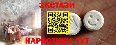 мефедрон Комсомольск-на-Амуре