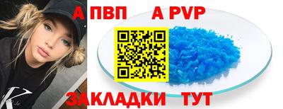 сатива Конаково