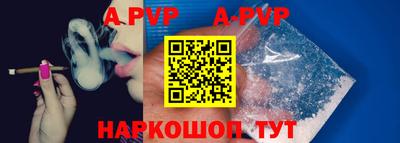 сатива Конаково