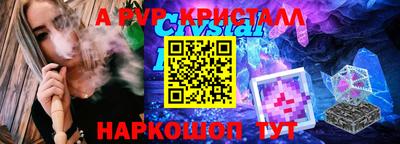 мефедрон Комсомольск-на-Амуре