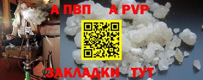 сатива Конаково