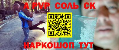 сатива Конаково