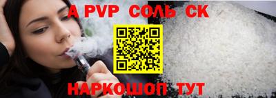 трава Коммунар