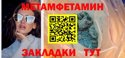 трава Коммунар