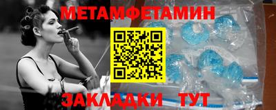мефедрон Комсомольск-на-Амуре