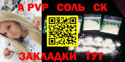 трава Коммунар