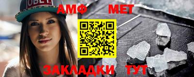 мефедрон Комсомольск-на-Амуре