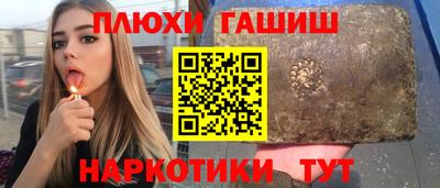 трава Коммунар