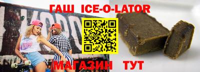 мефедрон Комсомольск-на-Амуре