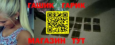 мефедрон Комсомольск-на-Амуре