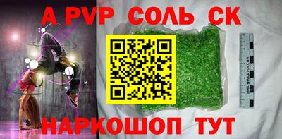 трава Коммунар