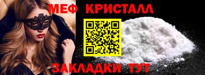 трава Коммунар