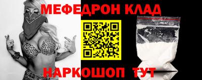 трава Коммунар
