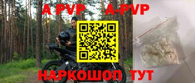 мефедрон Комсомольск-на-Амуре
