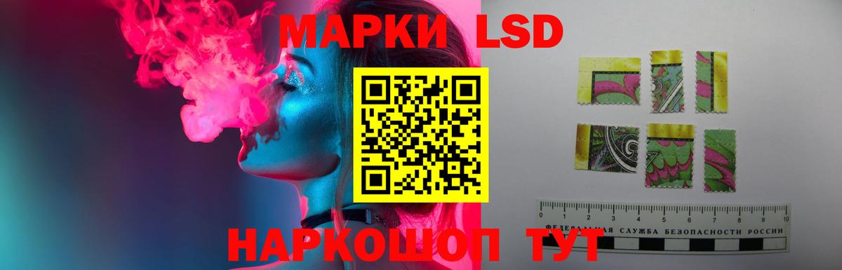 Лсд 25 экстази ecstasy  Вход с VPN  Кемерово  Лсд 25 экстази кислота 