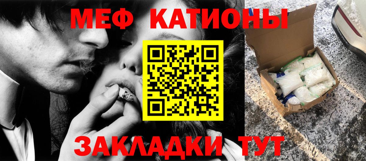 МЕФ Кемерово