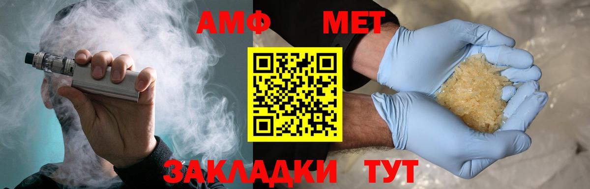 Первитин витя  Вход с VPN  Первитин витя  Кемерово 