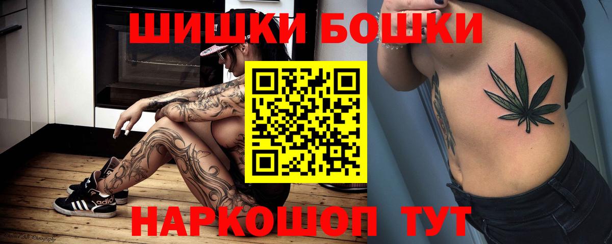Канабис MAZAR Кемерово